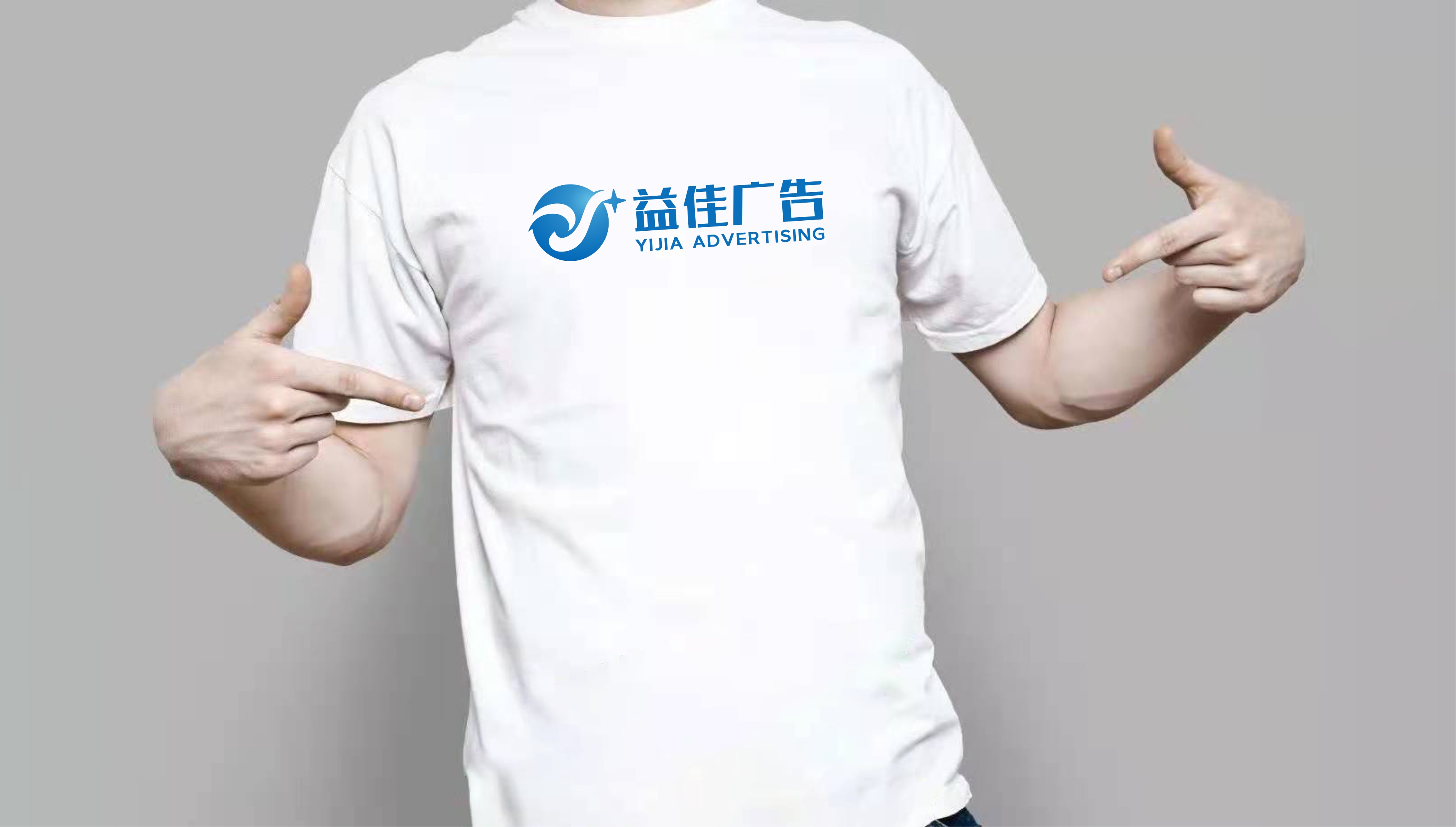 益佳廣告logo設(shè)計(jì)_(6).jpg